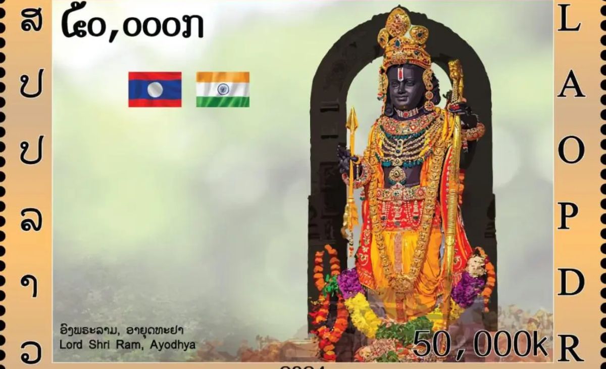 Historic First: Laos Honors Ayodhya's Shri Ram Lalla with Commemorative Stamp, Celebrating Deep India-Lao Cultural Ties